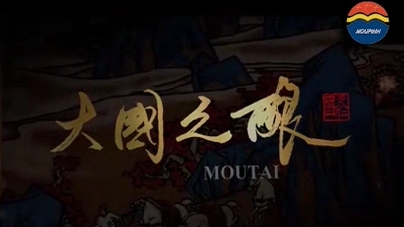 酒夢