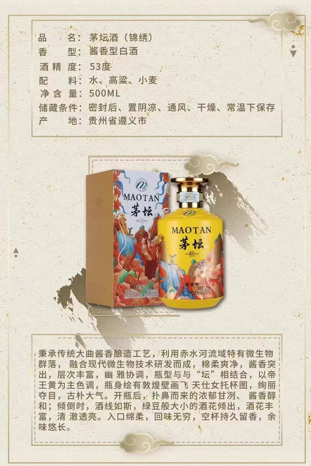 微信圖片_20240805175949.jpg